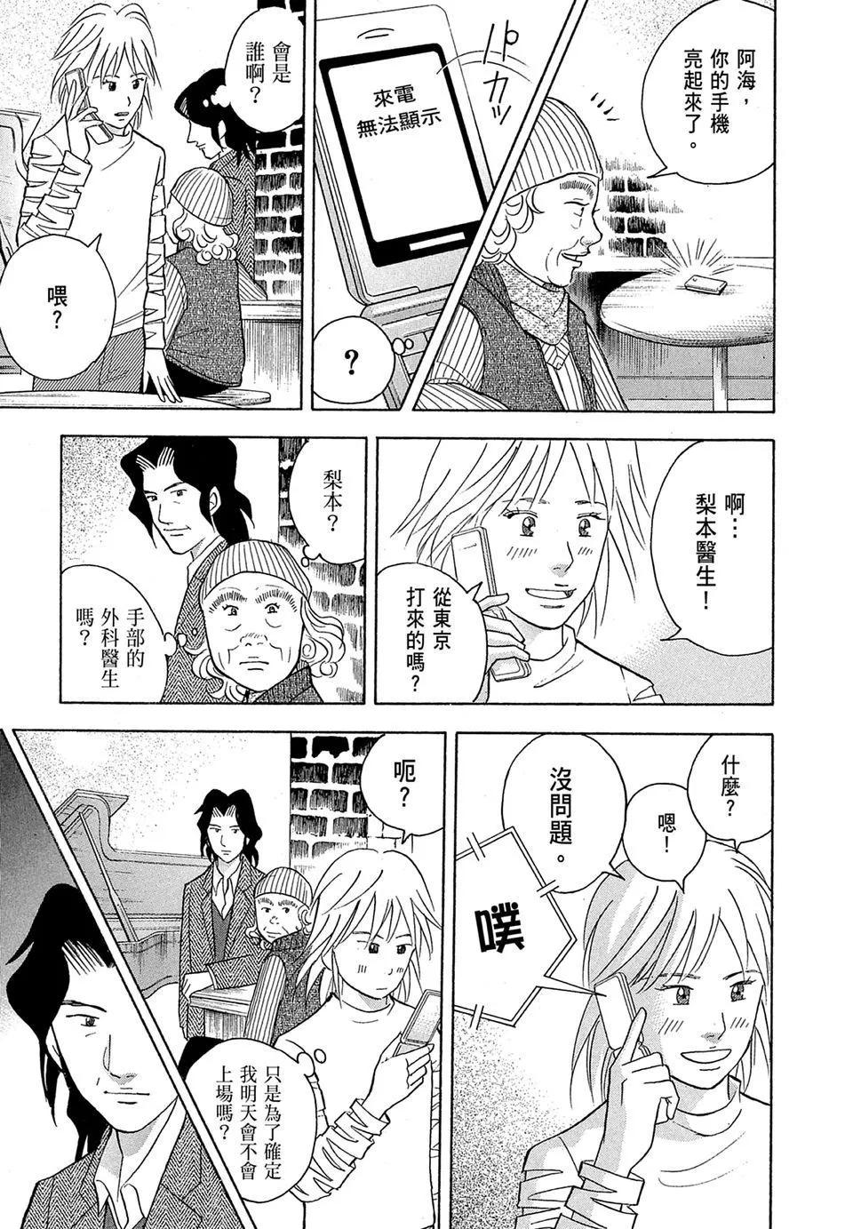电子版18202