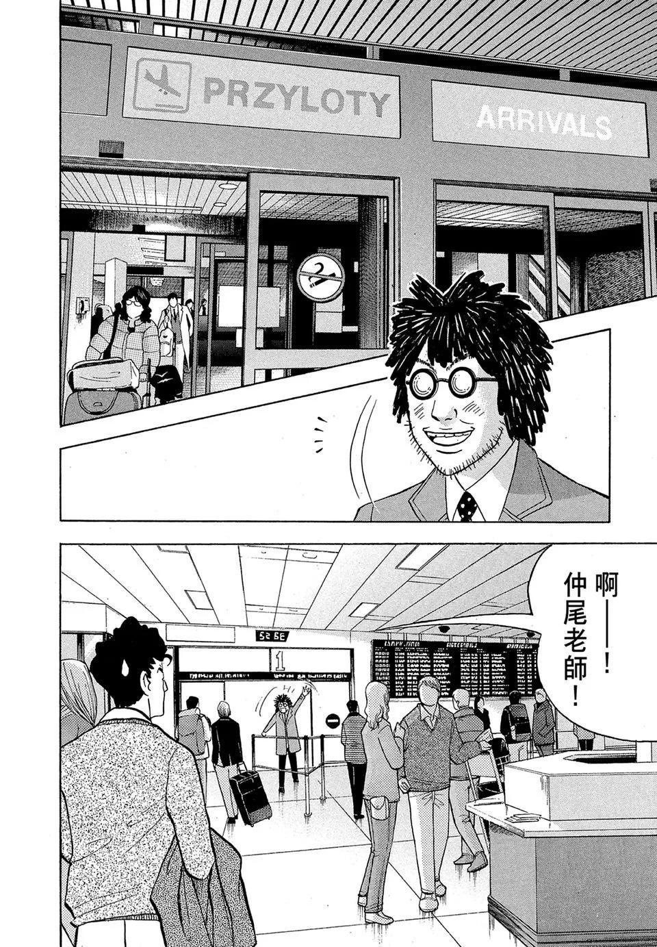 电子版18203