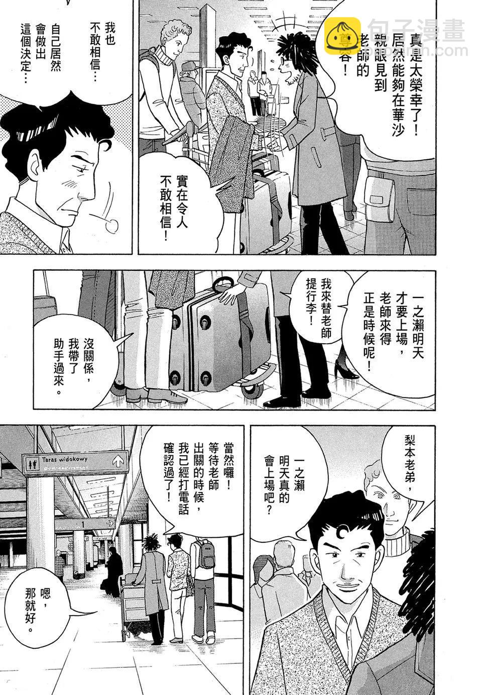 电子版18204