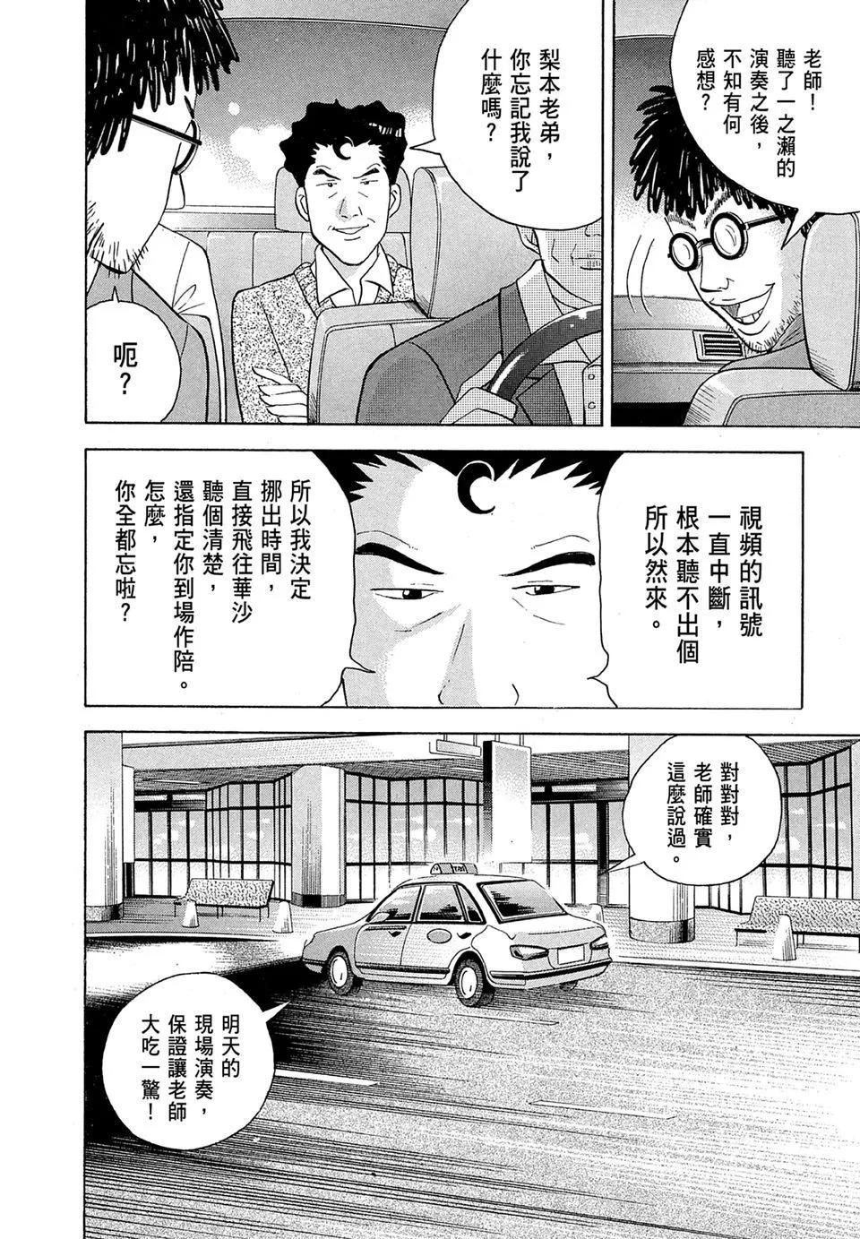 电子版18205