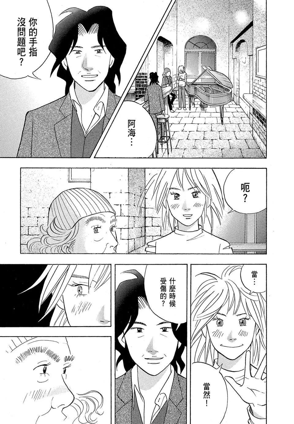电子版18206