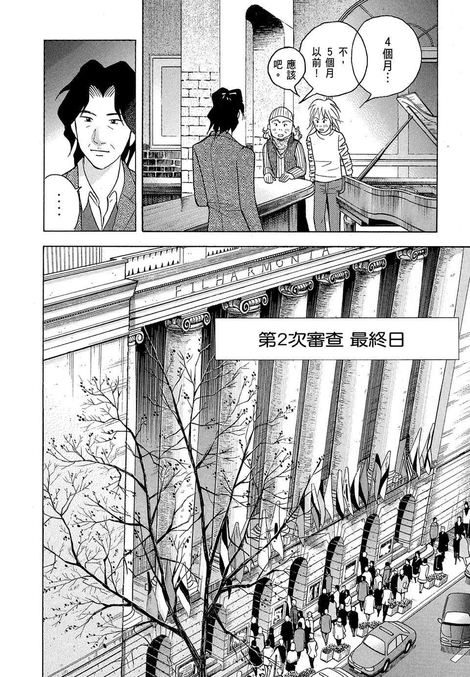 电子版18207