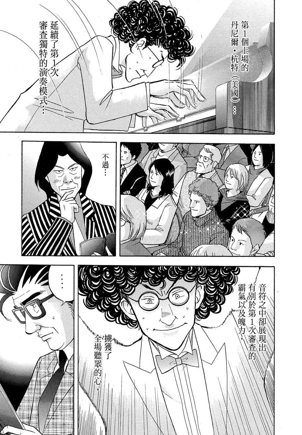 电子版18208