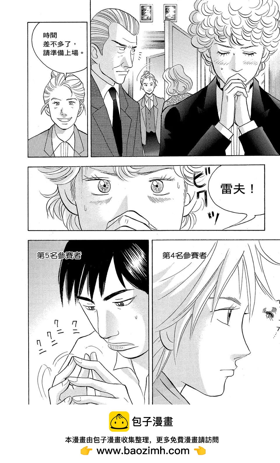 电子版18211