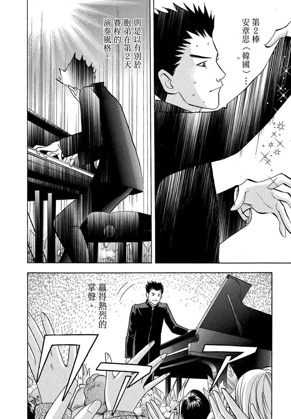 电子版18213