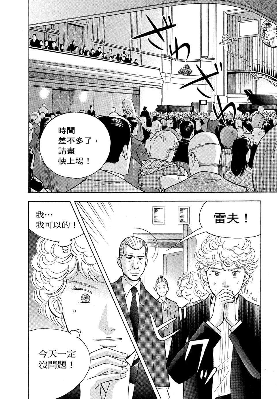 电子版18219