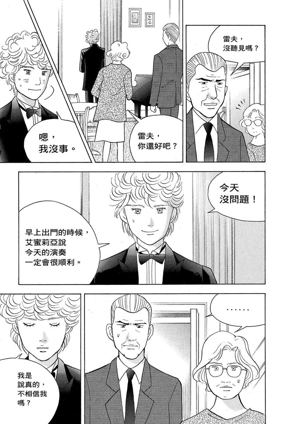 电子版18220