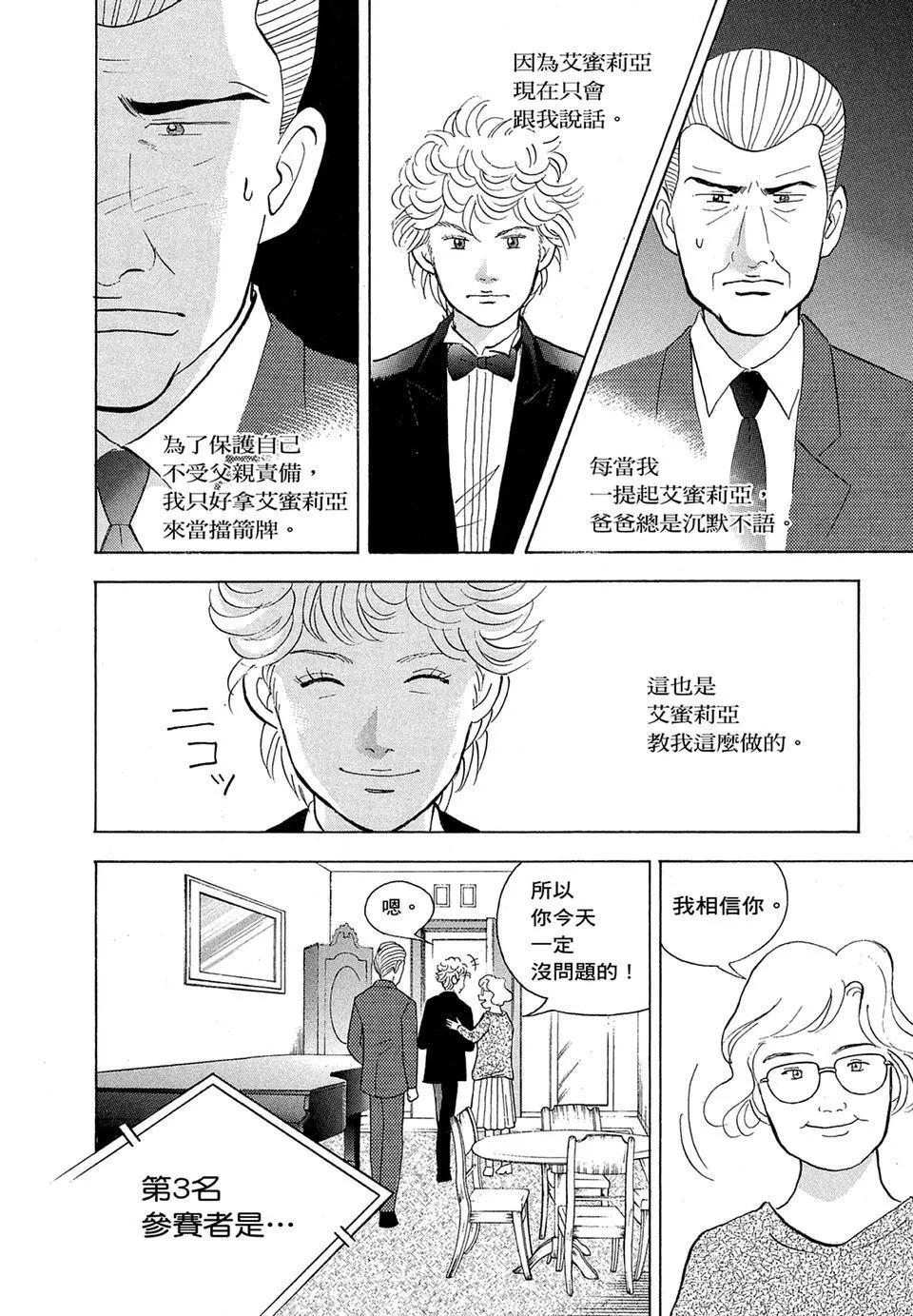 电子版18221