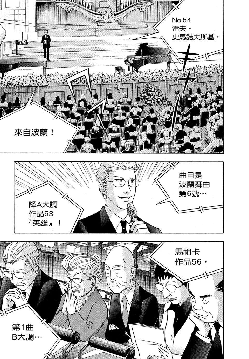 电子版18222
