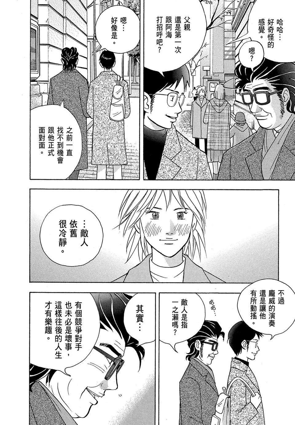 电子版1823