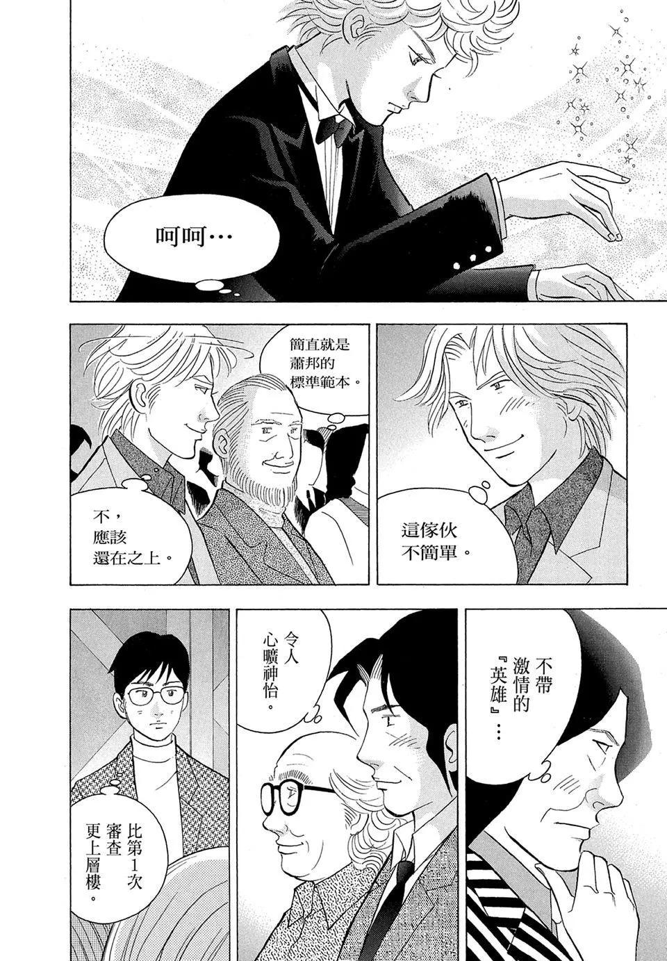 电子版18231