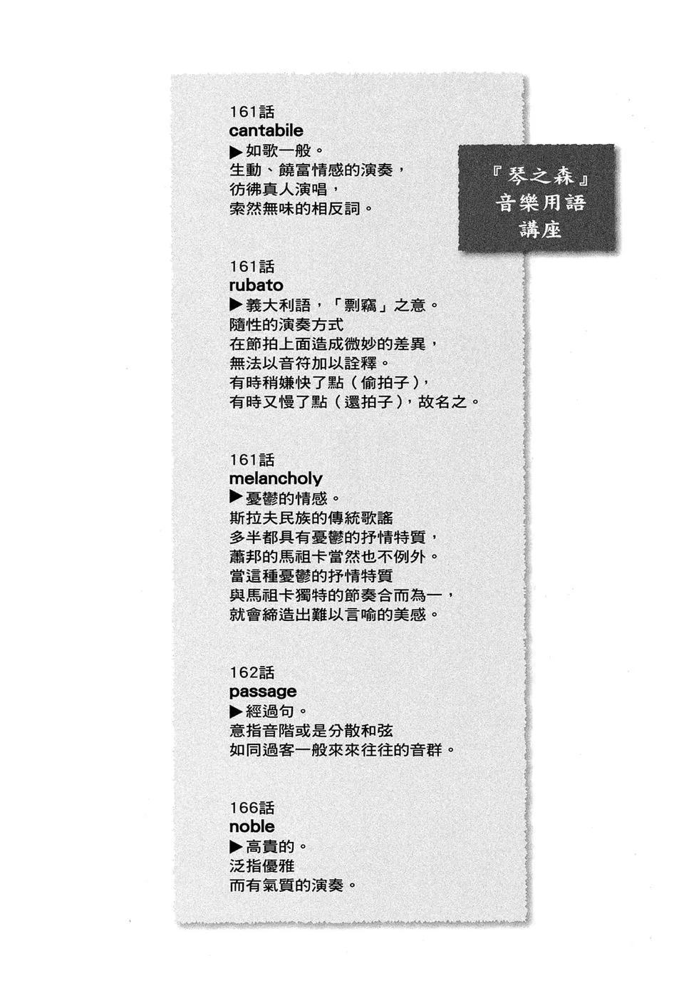 电子版18239