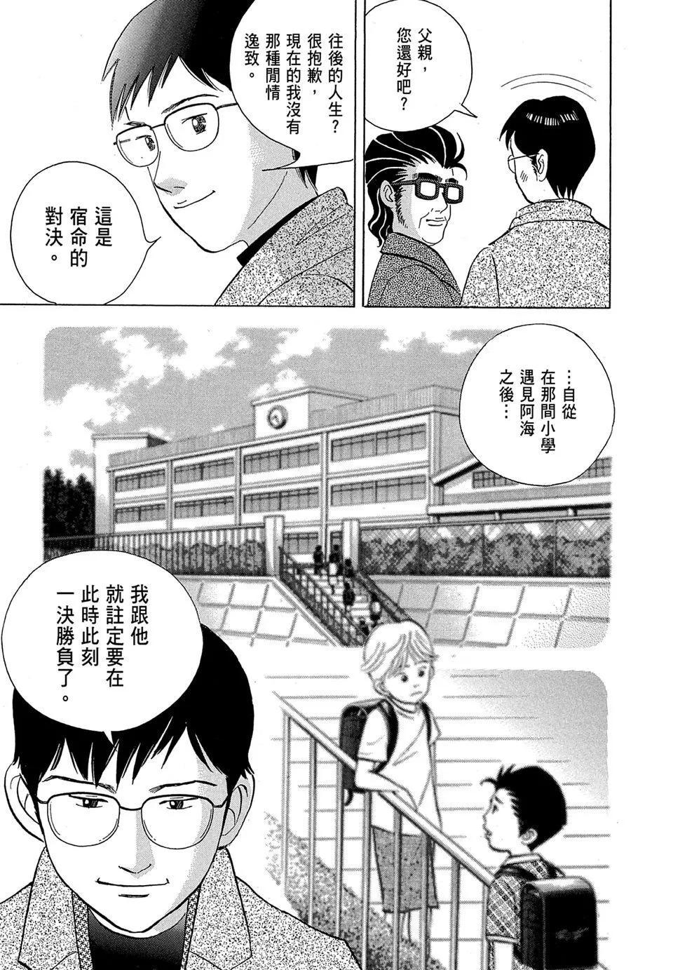 电子版1824