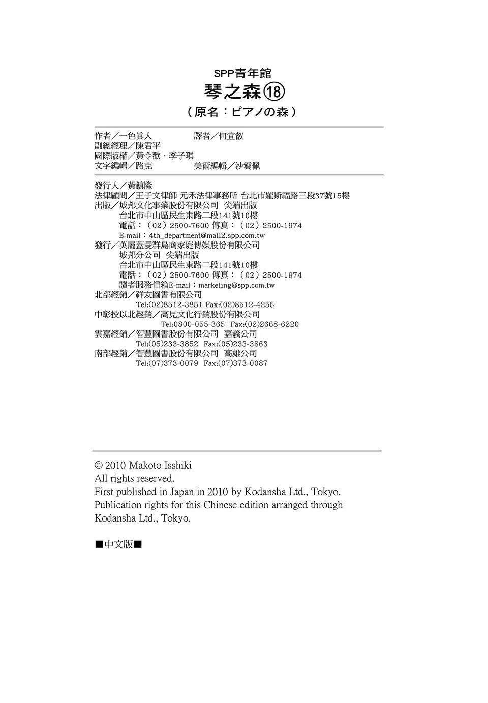 电子版18240