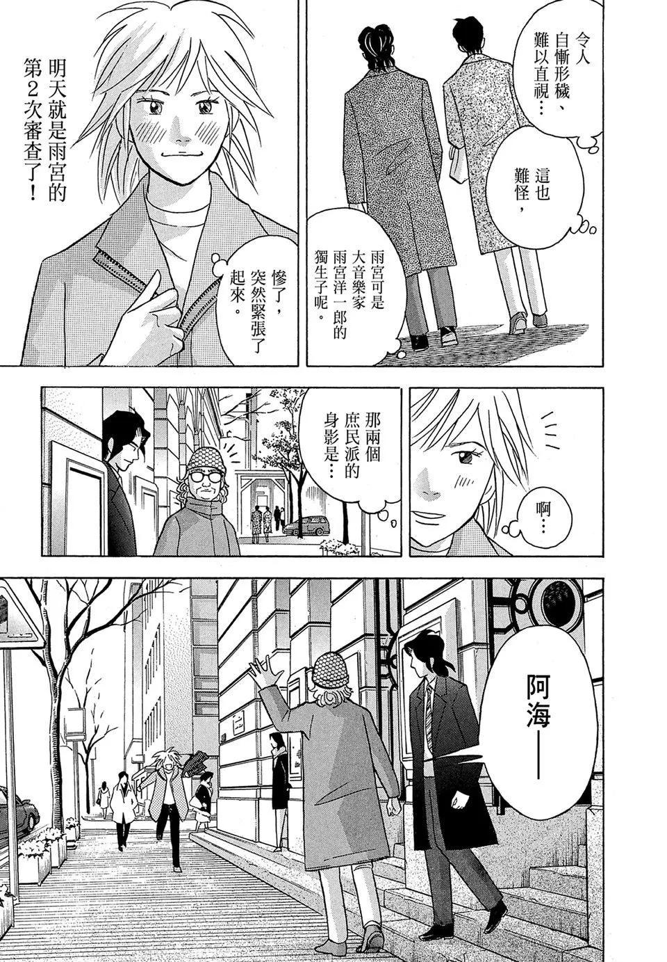 电子版1826