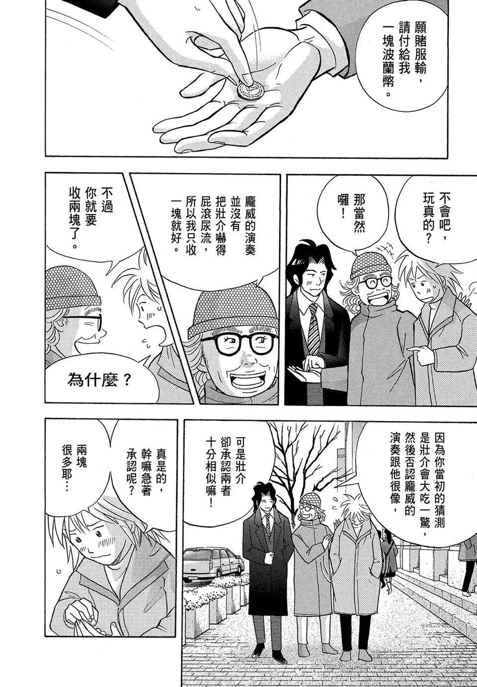 电子版1827