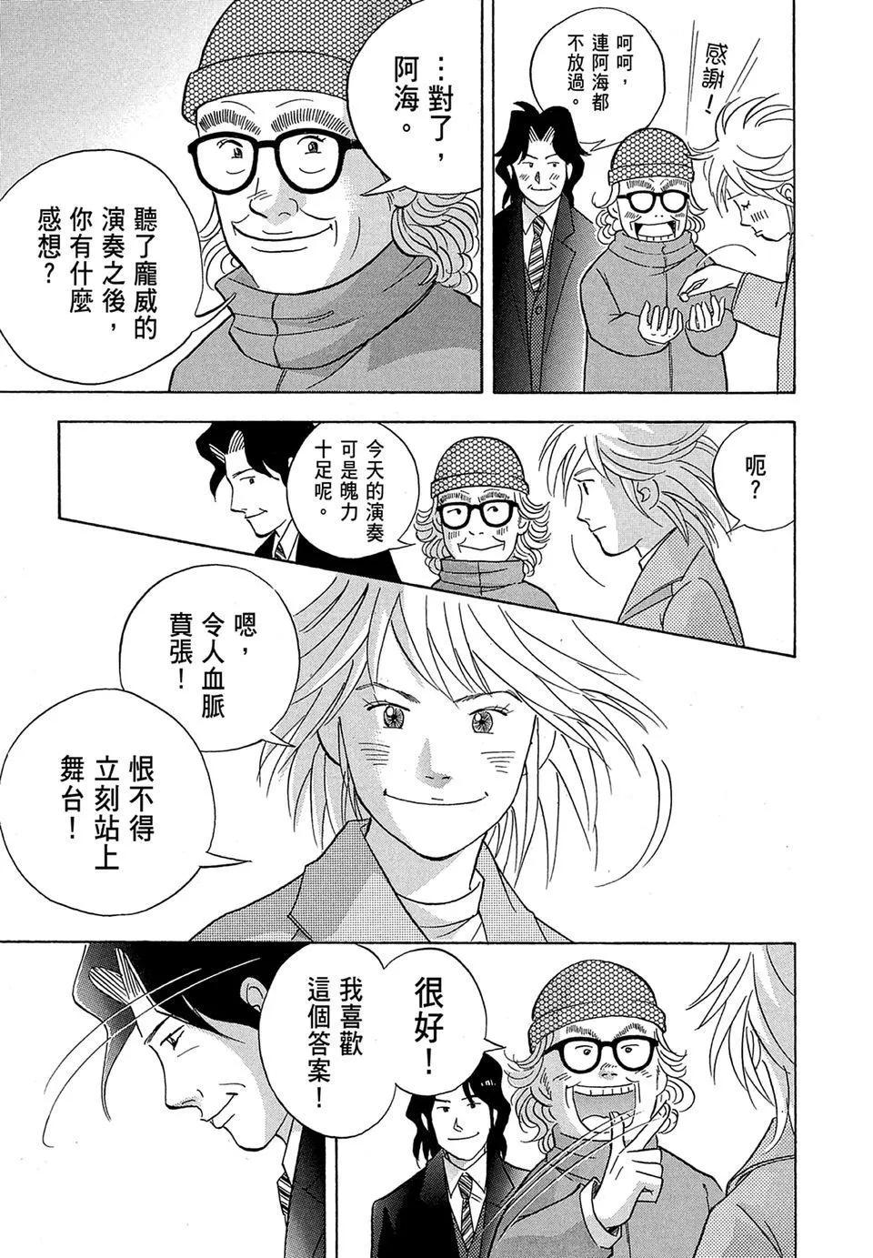 电子版1828