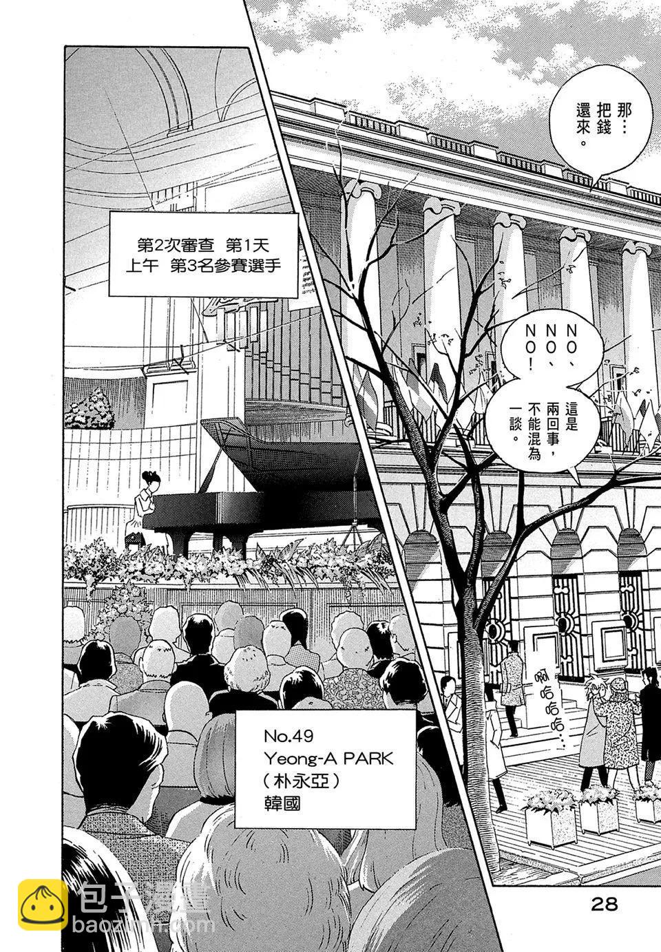电子版1829
