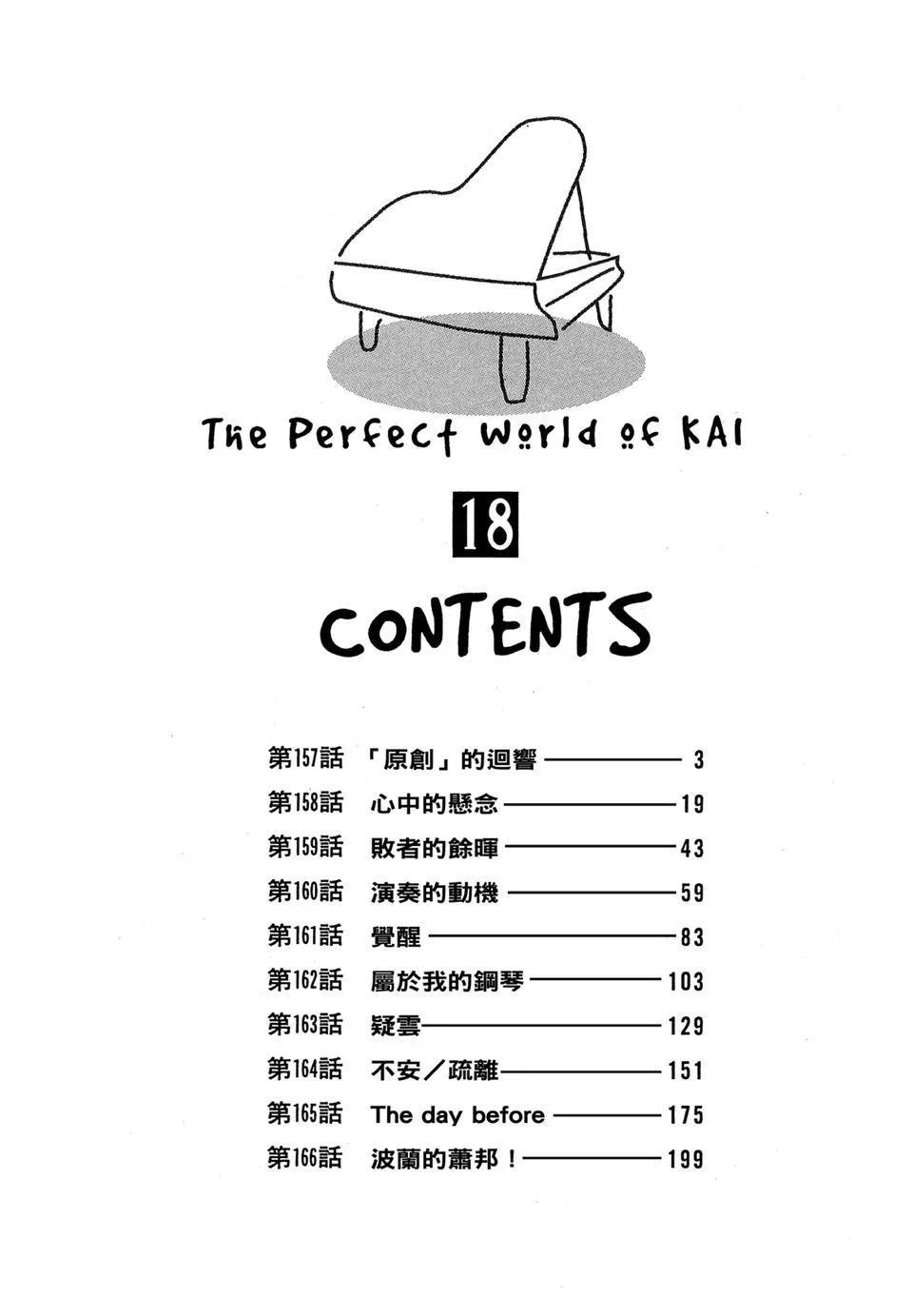 电子版183
