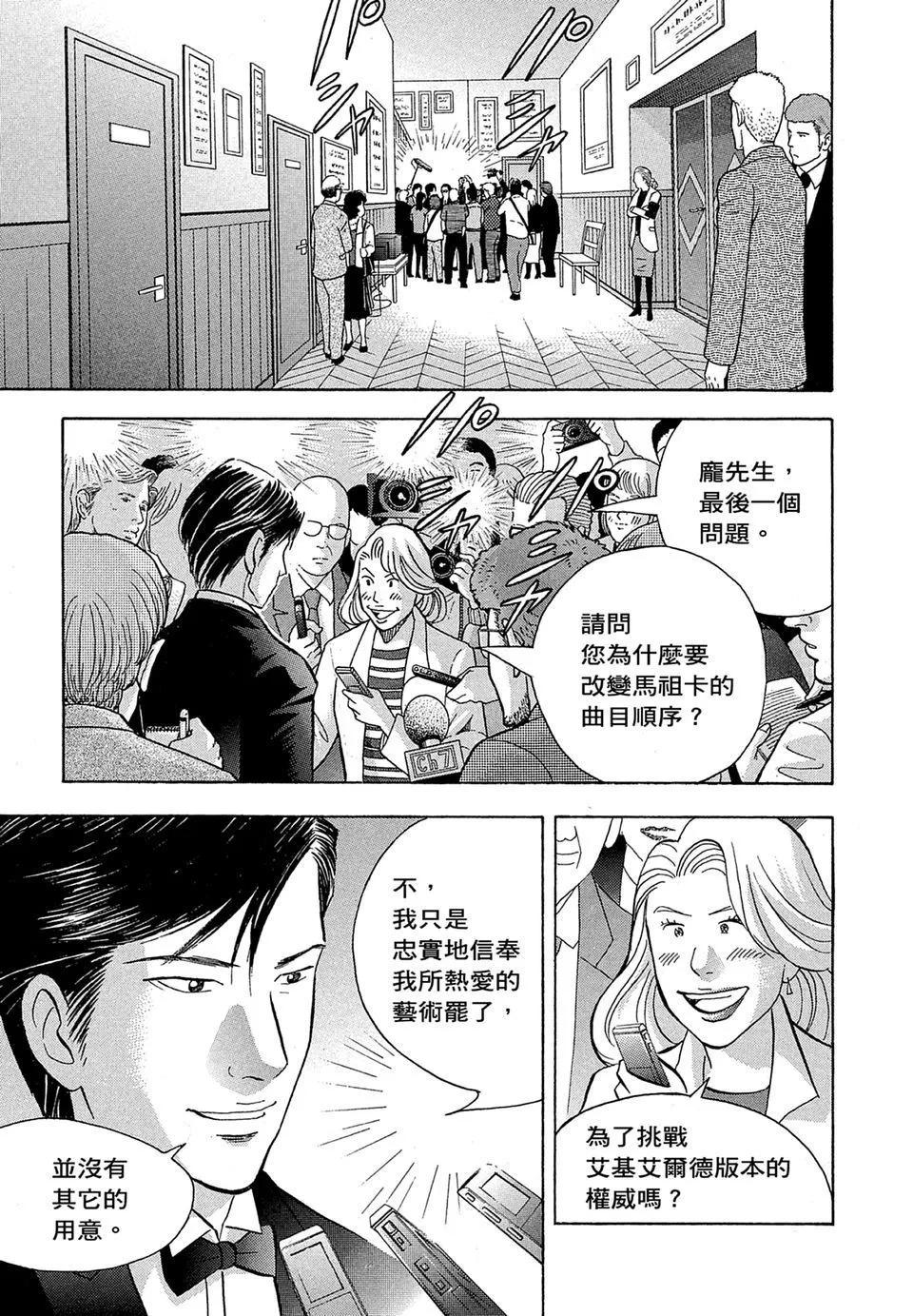 电子版1830