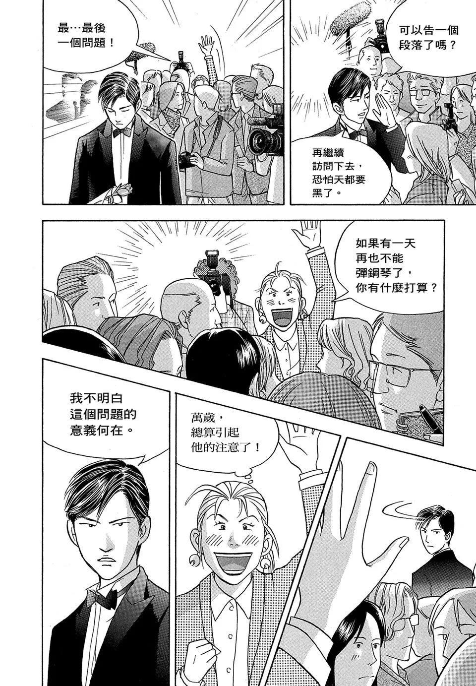 电子版1831