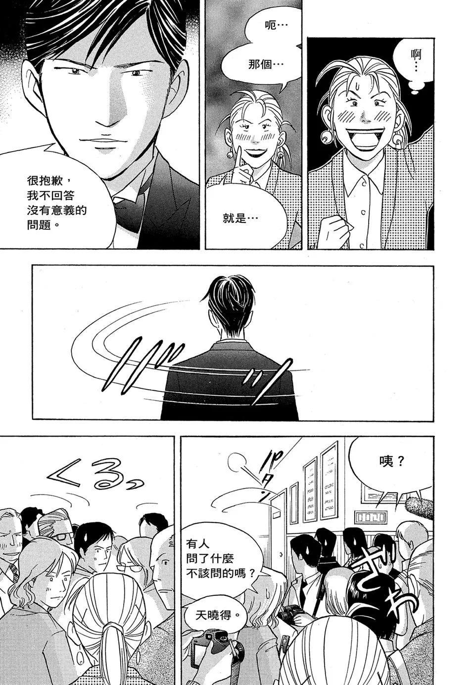 电子版1832