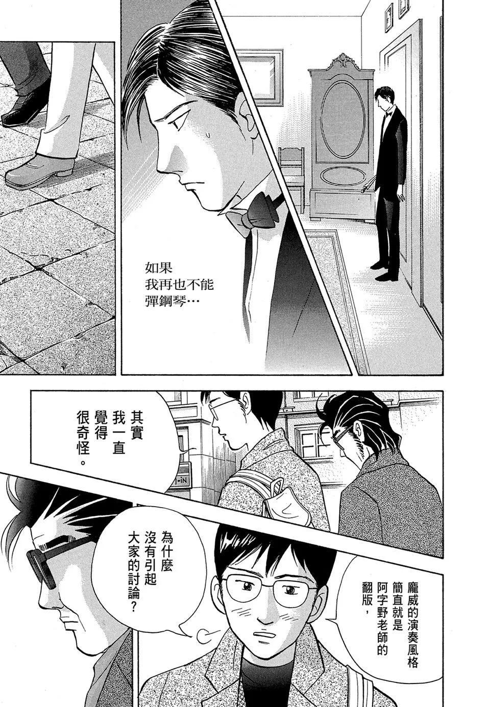 电子版1834