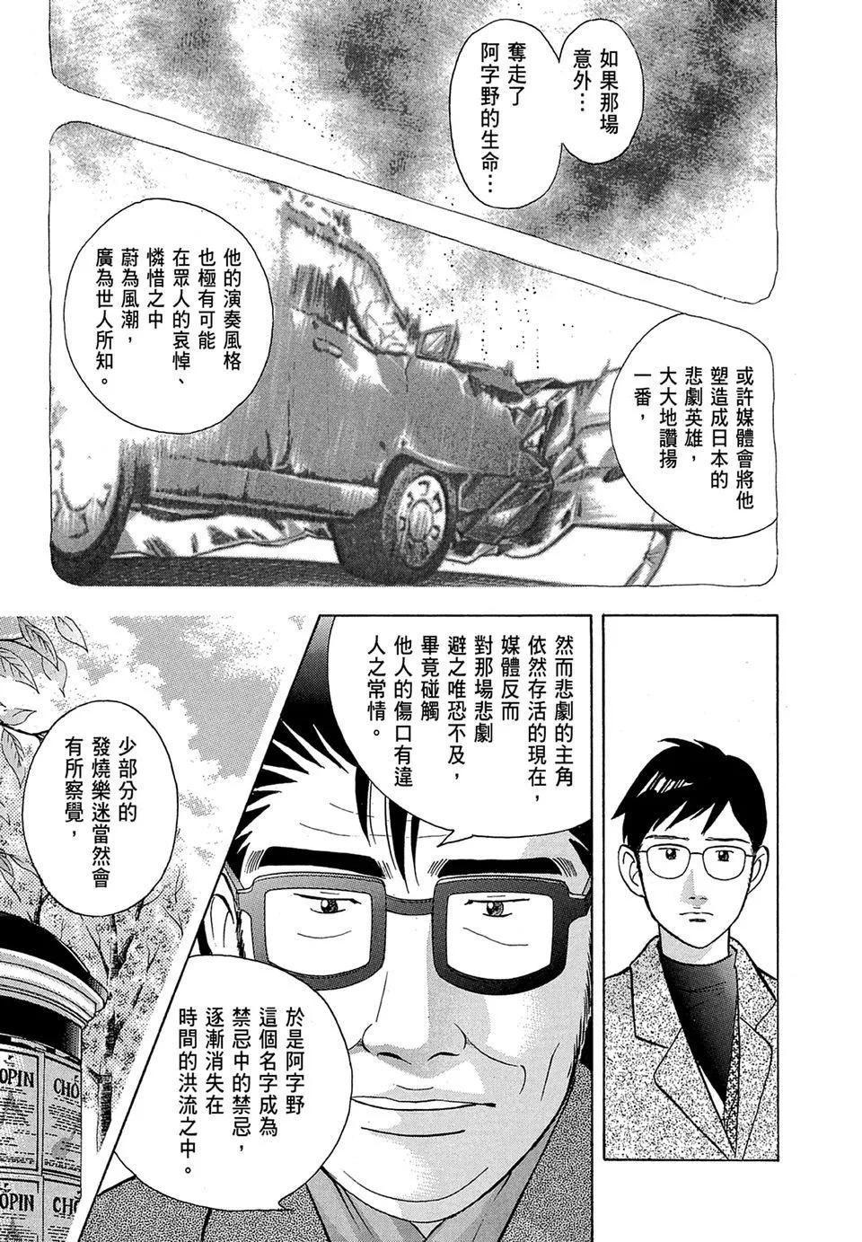 电子版1836