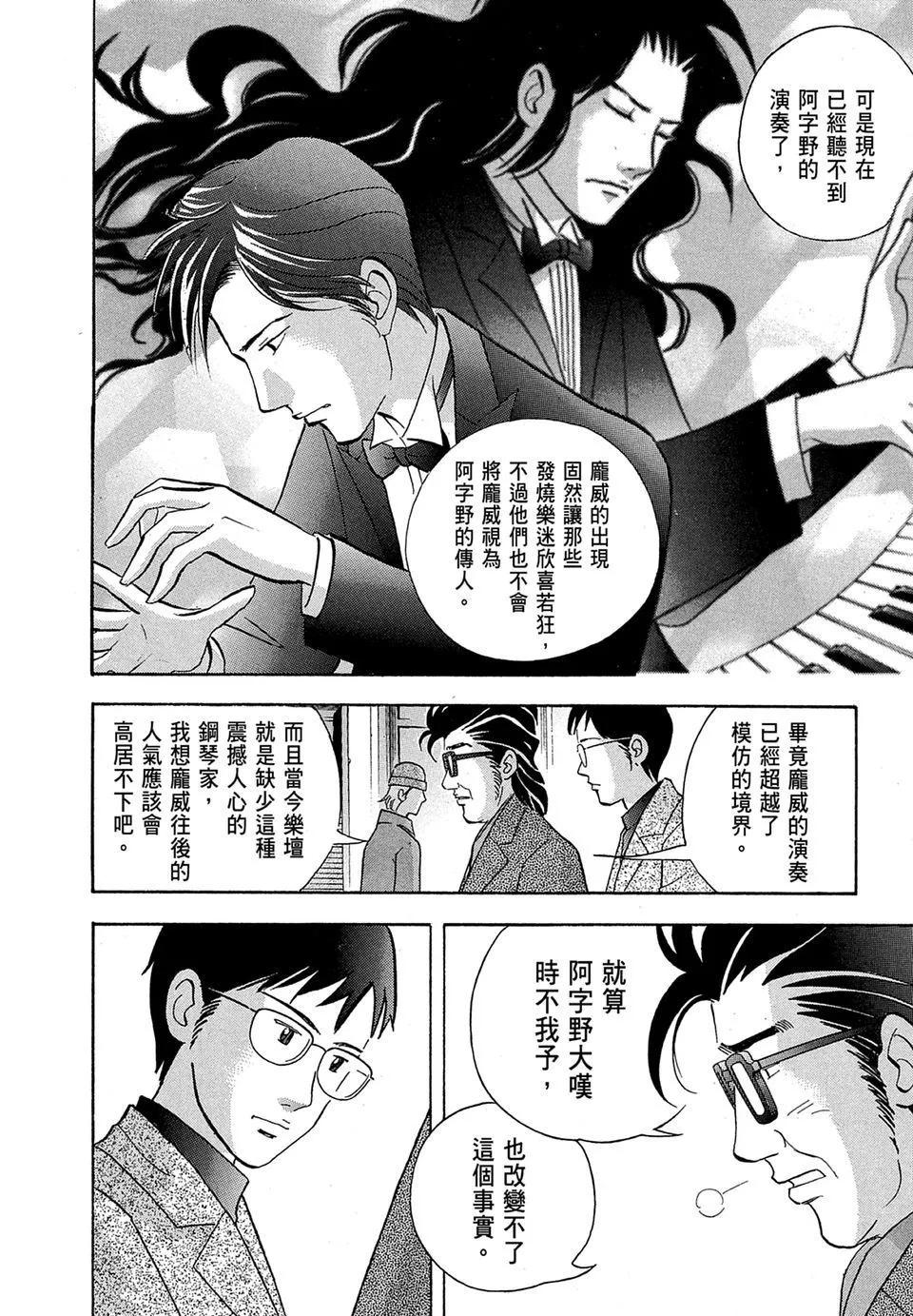 电子版1837