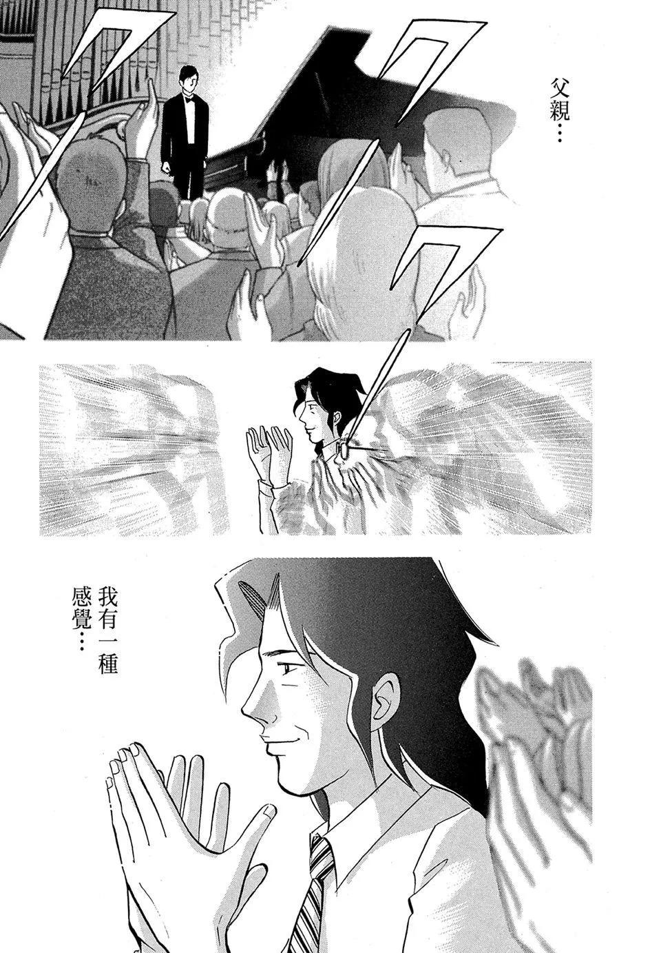 电子版1838