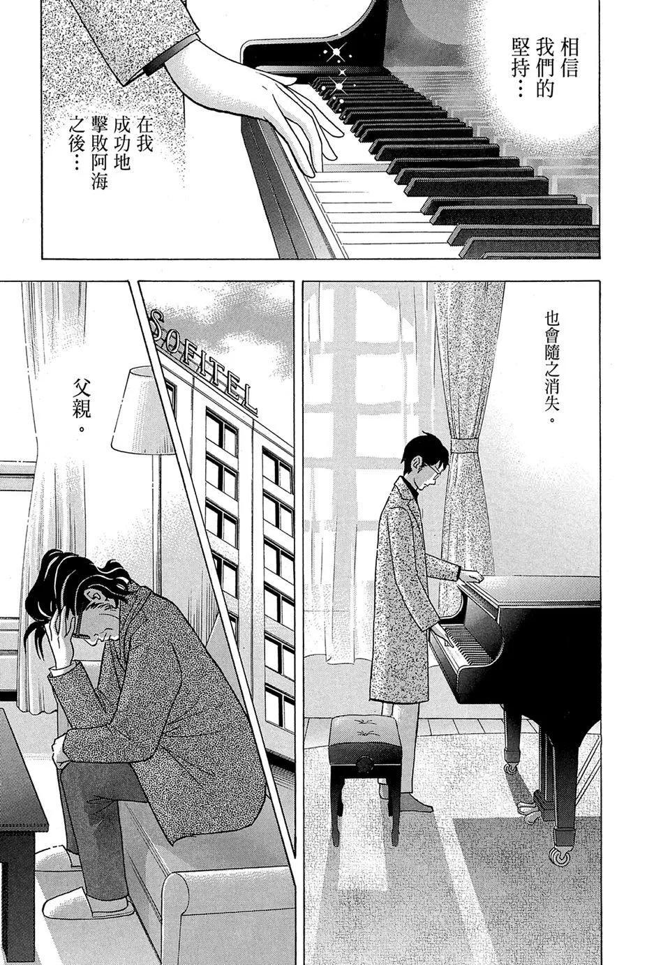 电子版1840
