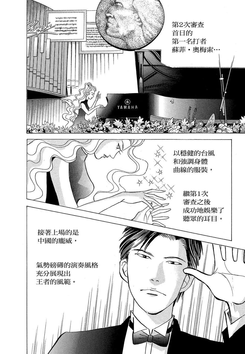 电子版1845