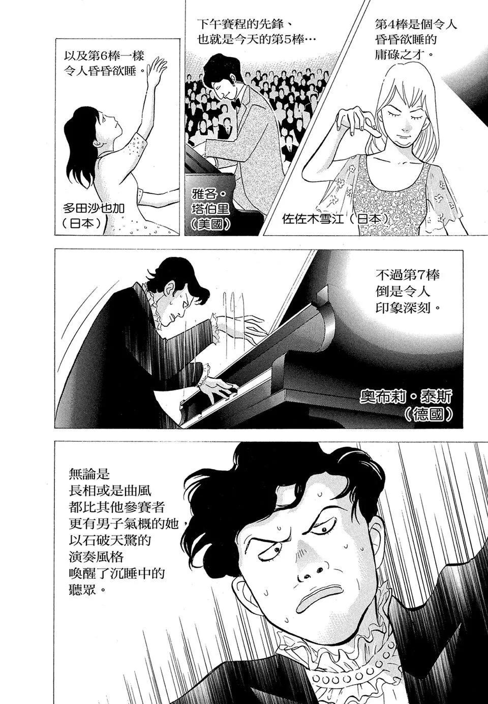 电子版1851
