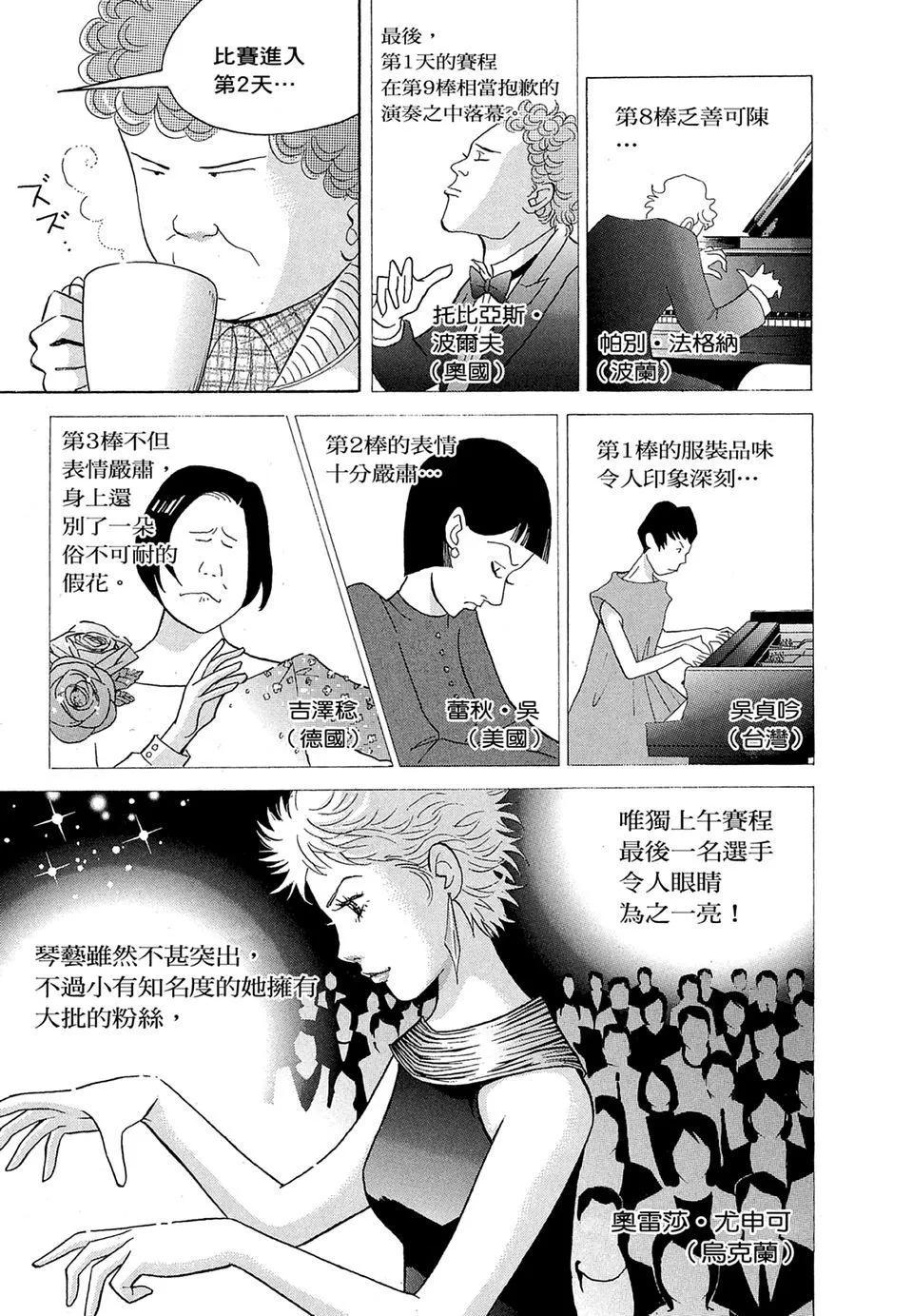 电子版1852