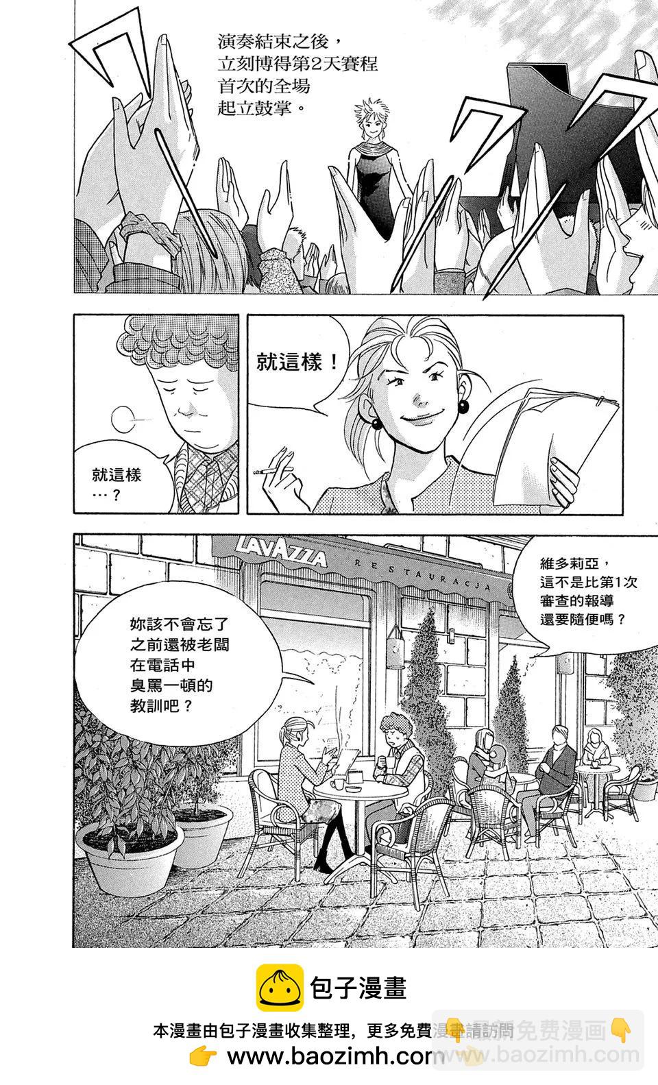 电子版1853