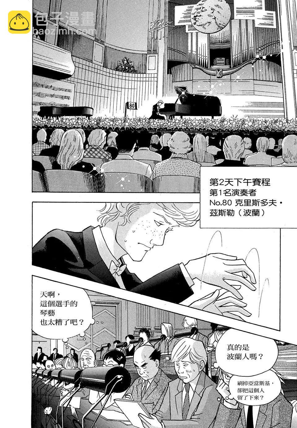 电子版1857