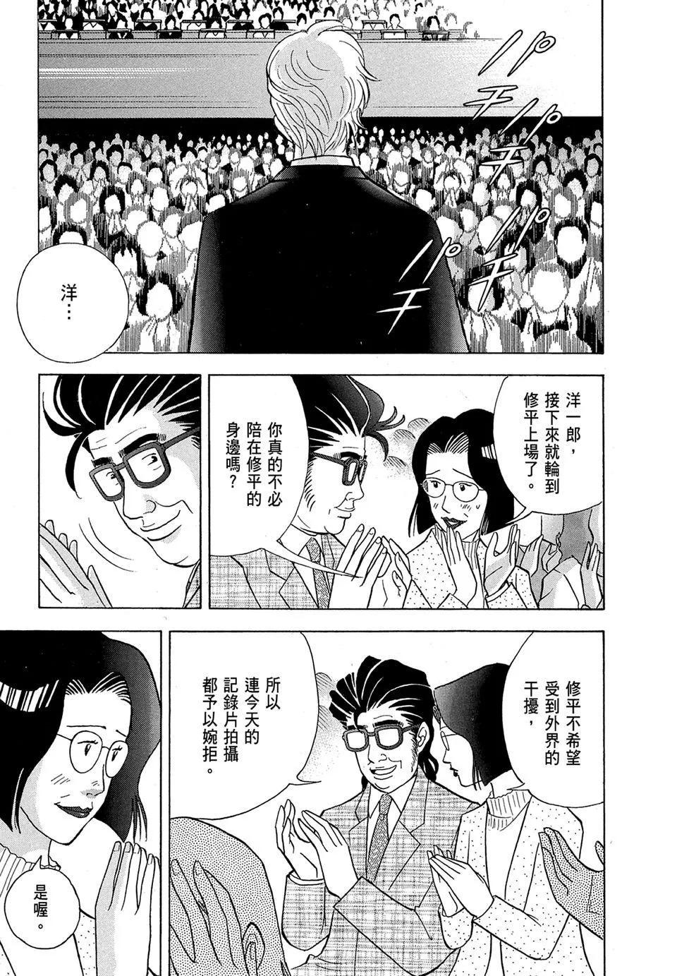 电子版1858