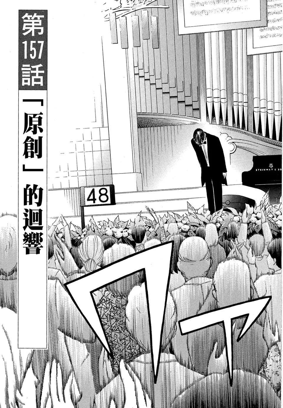 电子版186