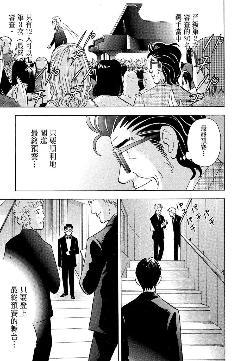 电子版1860