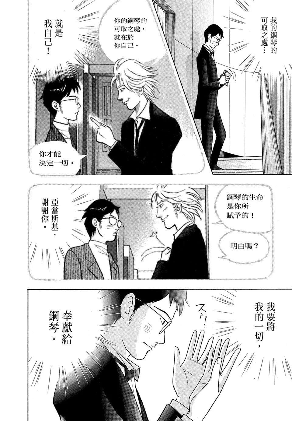 电子版1863