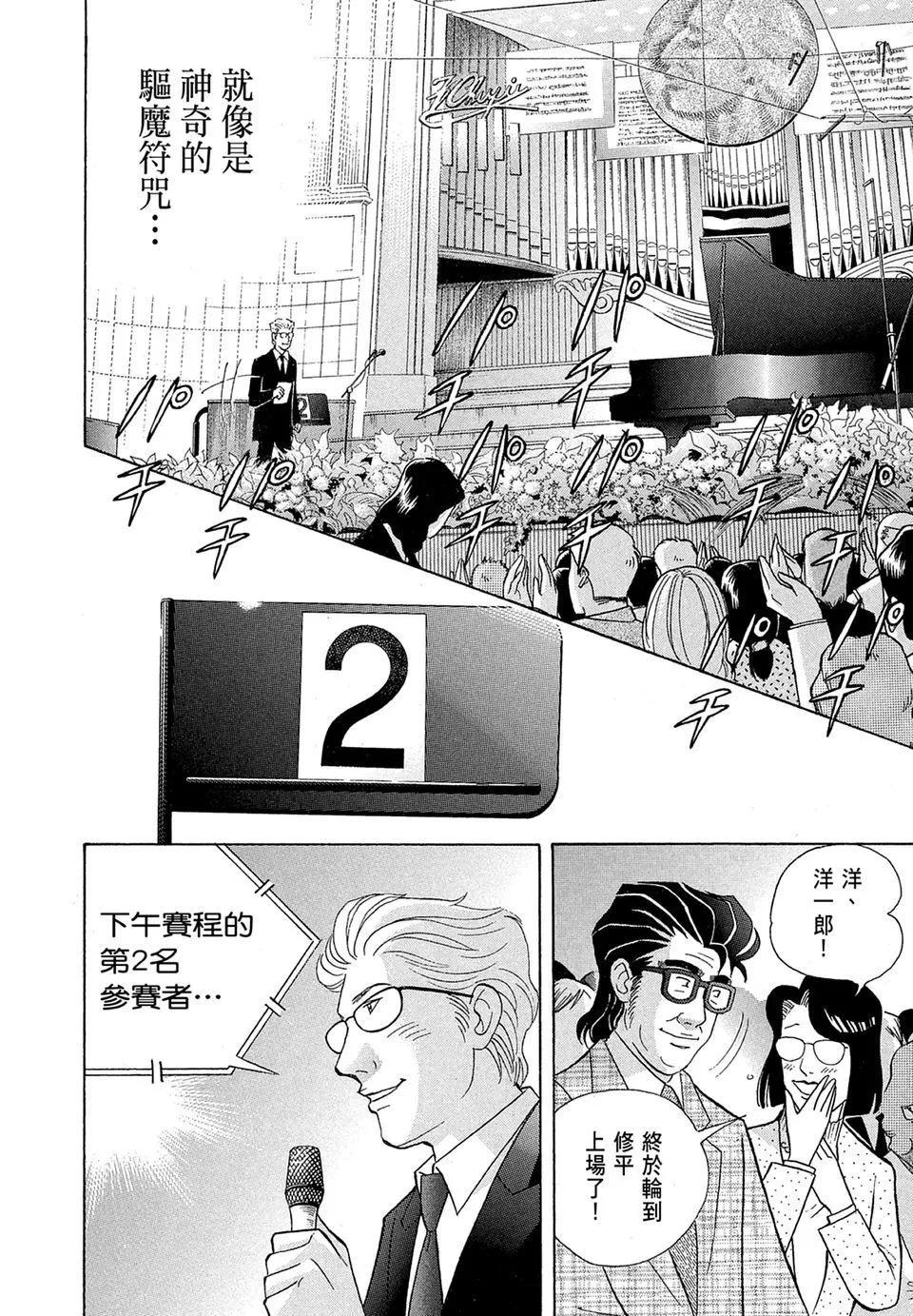 电子版1867