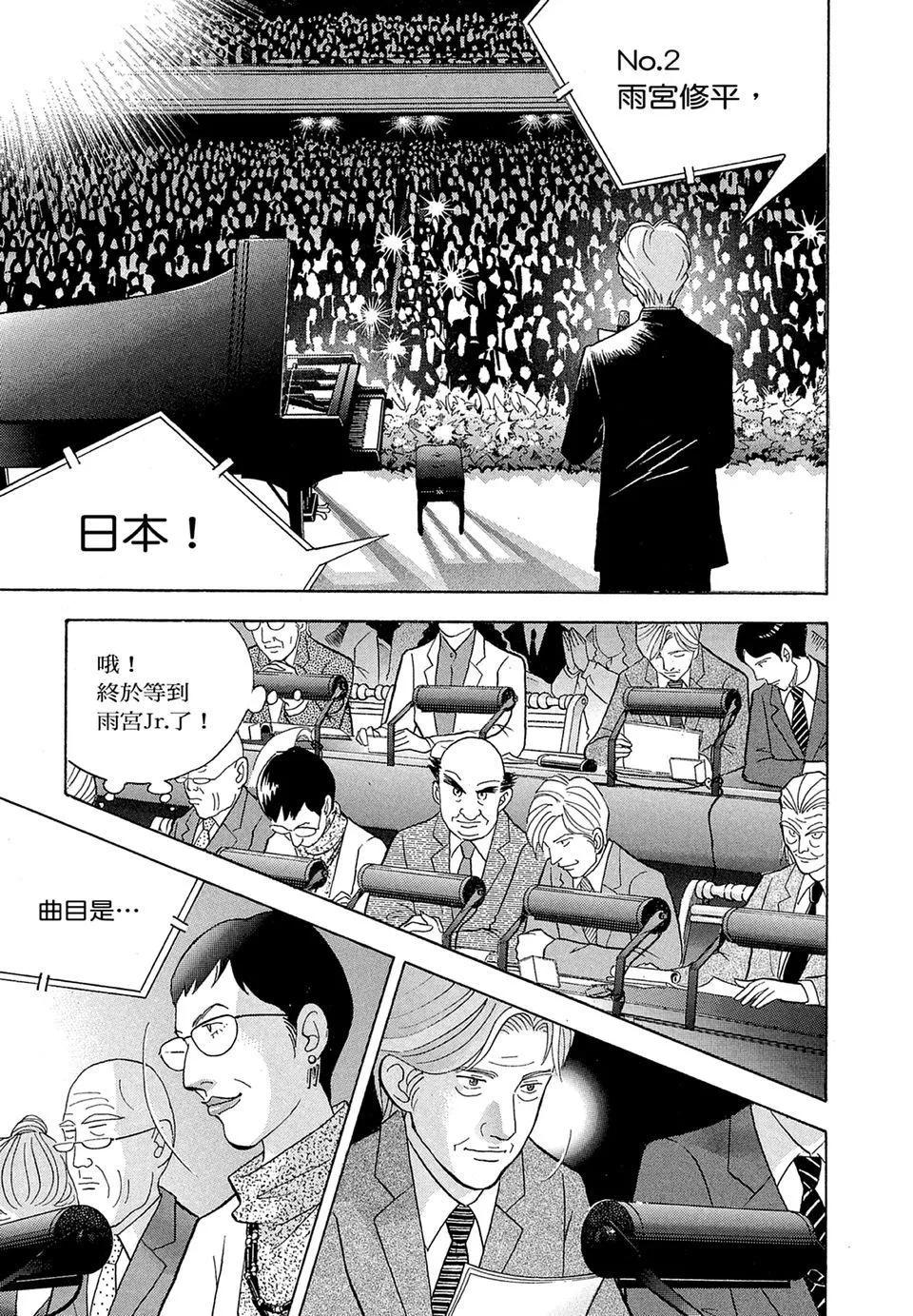 电子版1868
