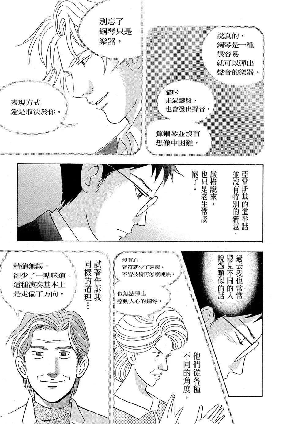 电子版1870