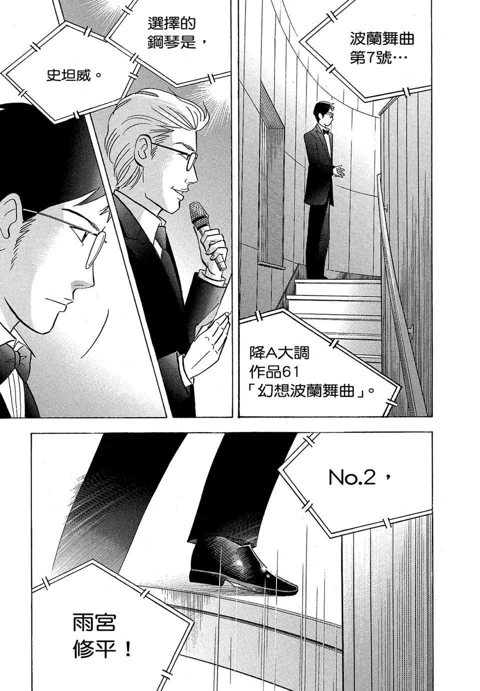 电子版1872