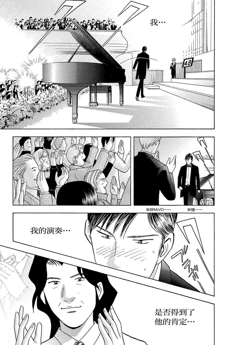 电子版188