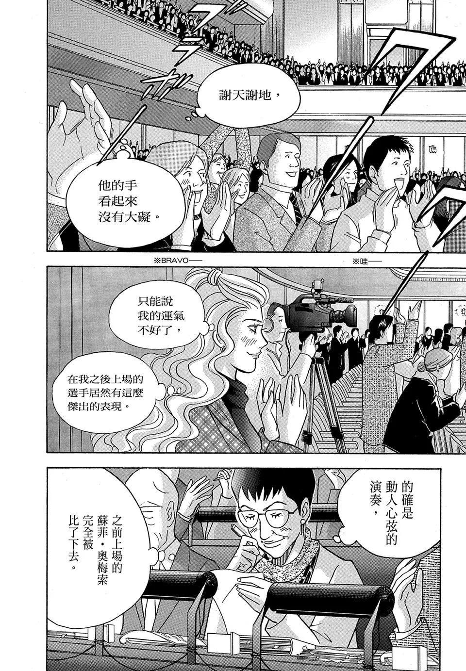 电子版189