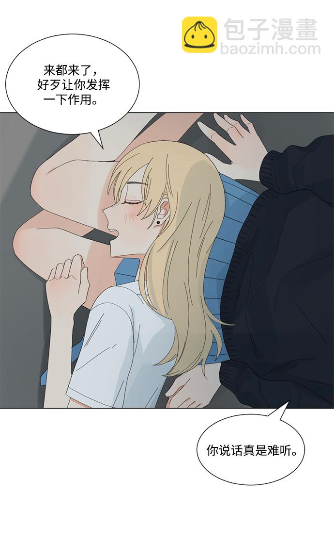 第7话13