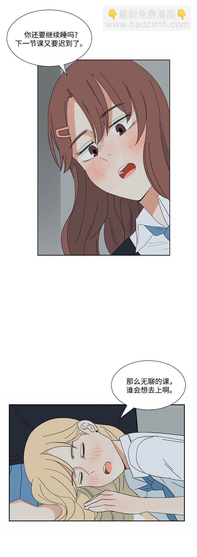 第7话14
