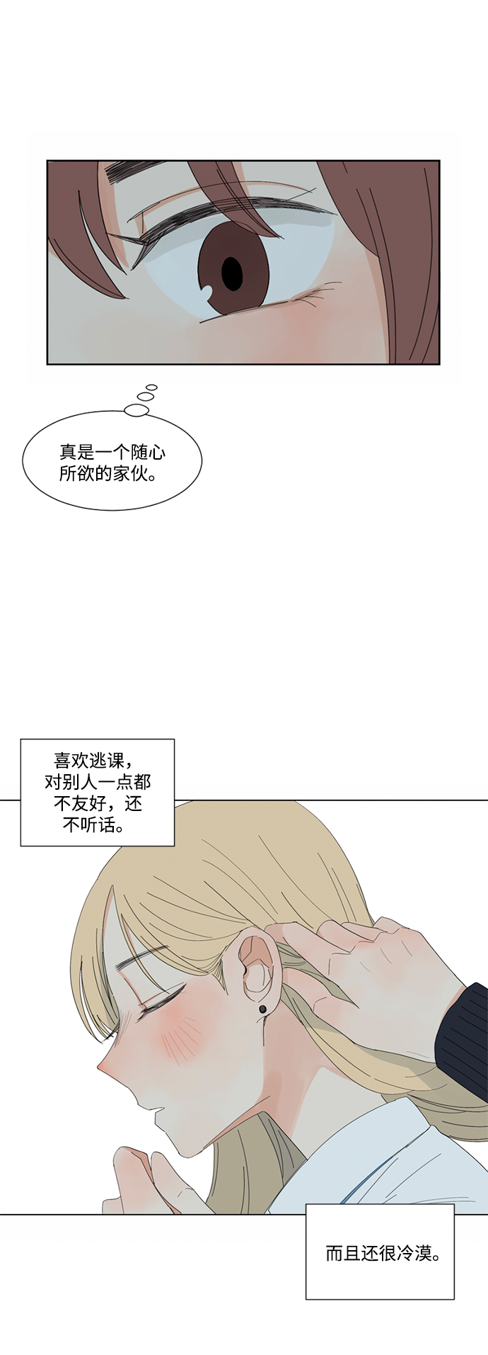 第7话15