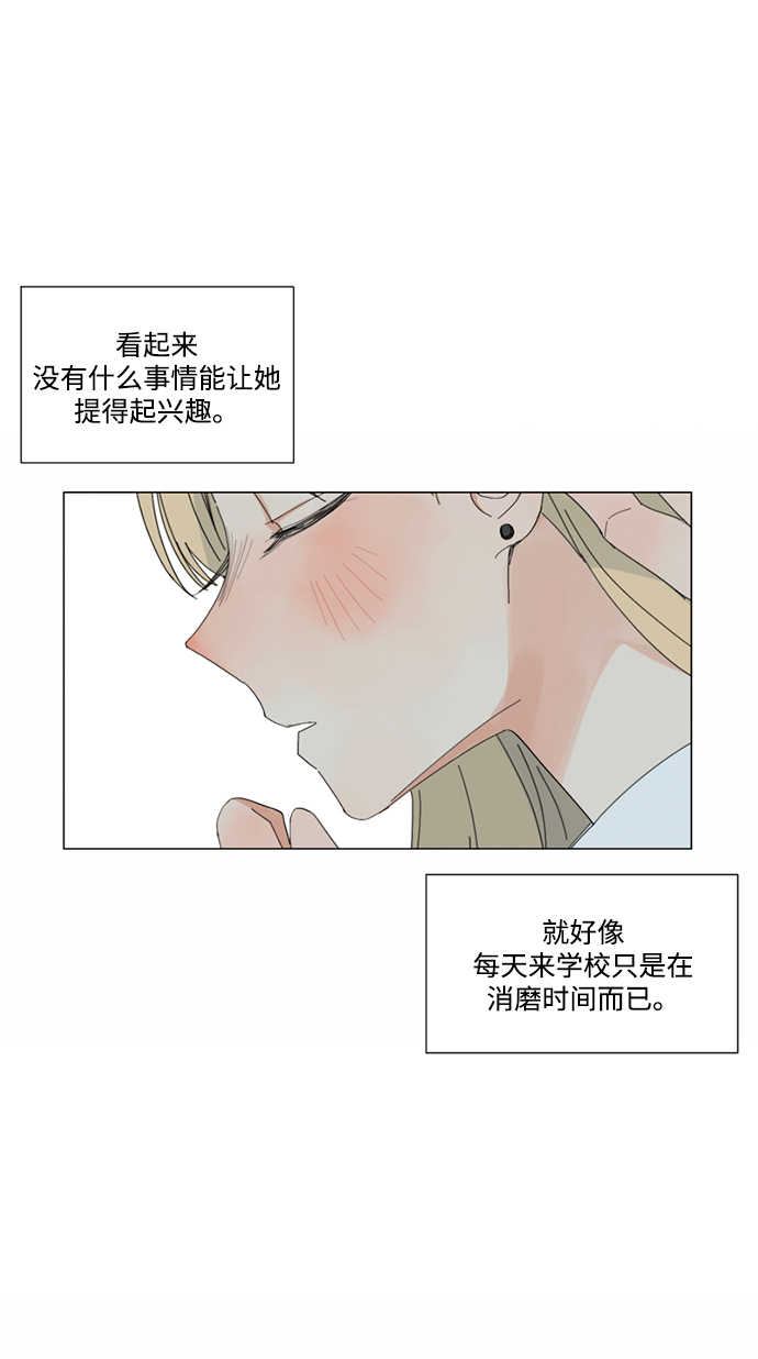 第7话16